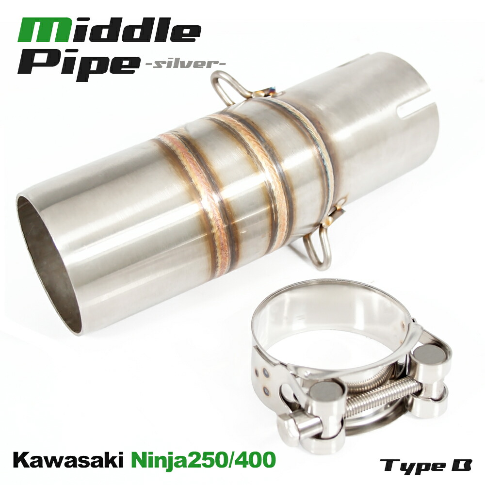 楽天市場】☆楽天スーパーSALE☆ミドルパイプ 中間パイプ Ninja250