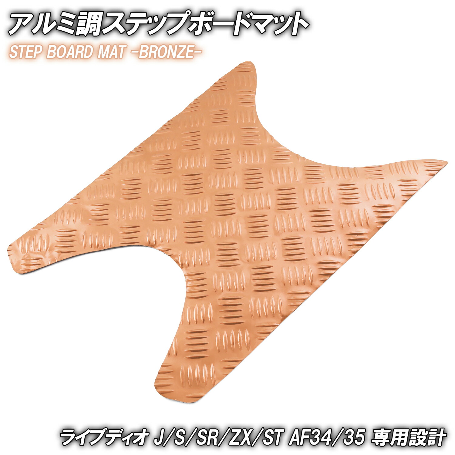 楽天市場】ライブディオ zx ステップの通販