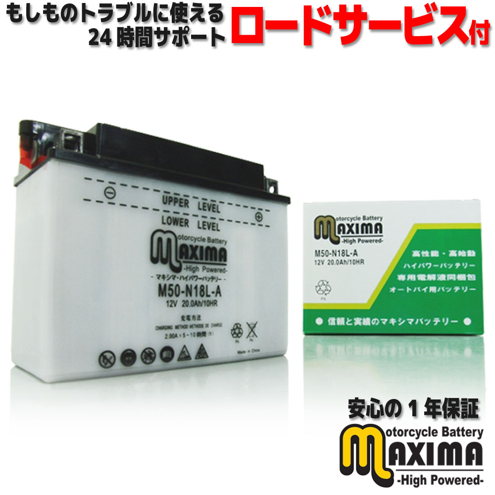 除雪機YAMAHA YT660Eバッテリー新品 実動富山、石川、金沢 除雪機
