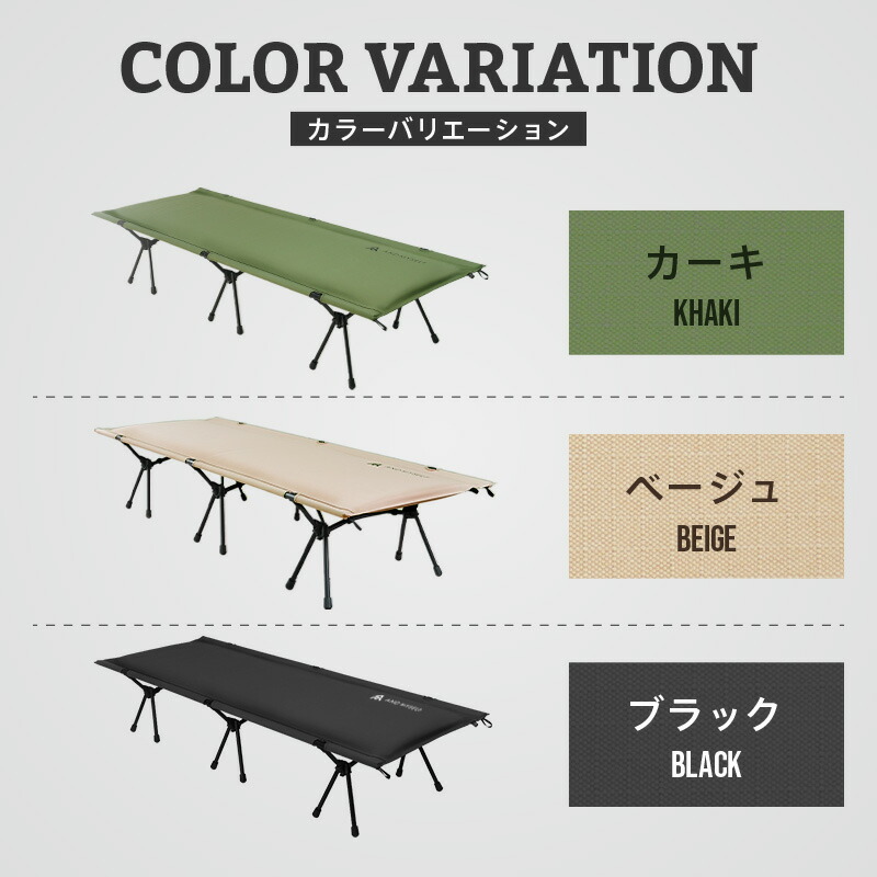 楽天市場】インフレーターコット コット 3WAY ワイド 防災ベッド 簡易