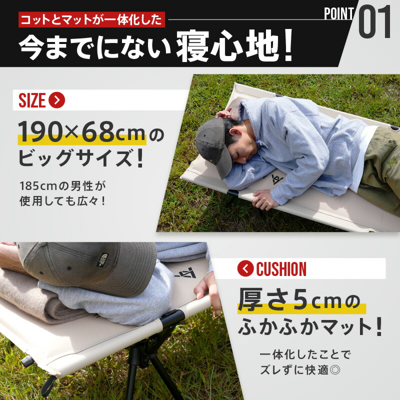 楽天市場】インフレーターコット コット 3WAY ワイド 防災ベッド 簡易