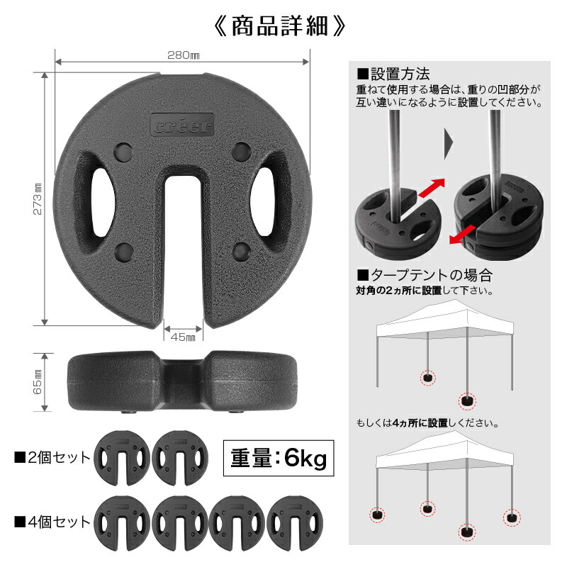 楽天市場】マルチウェイト 6kg×4個組 4個セット 24kg ウェイト おもり