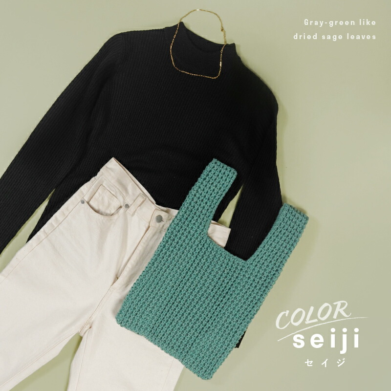 楽天市場】ニットバッグ おしゃれ ニットバック クロシェ編み バッグ