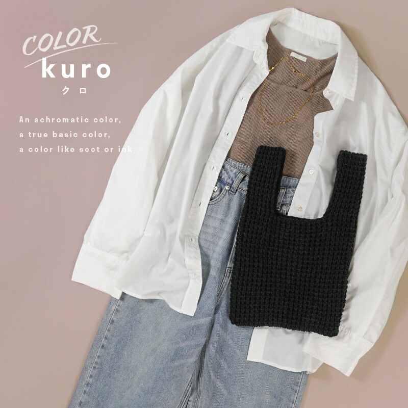 楽天市場】ニットバッグ おしゃれ ニットバック クロシェ編み バッグ