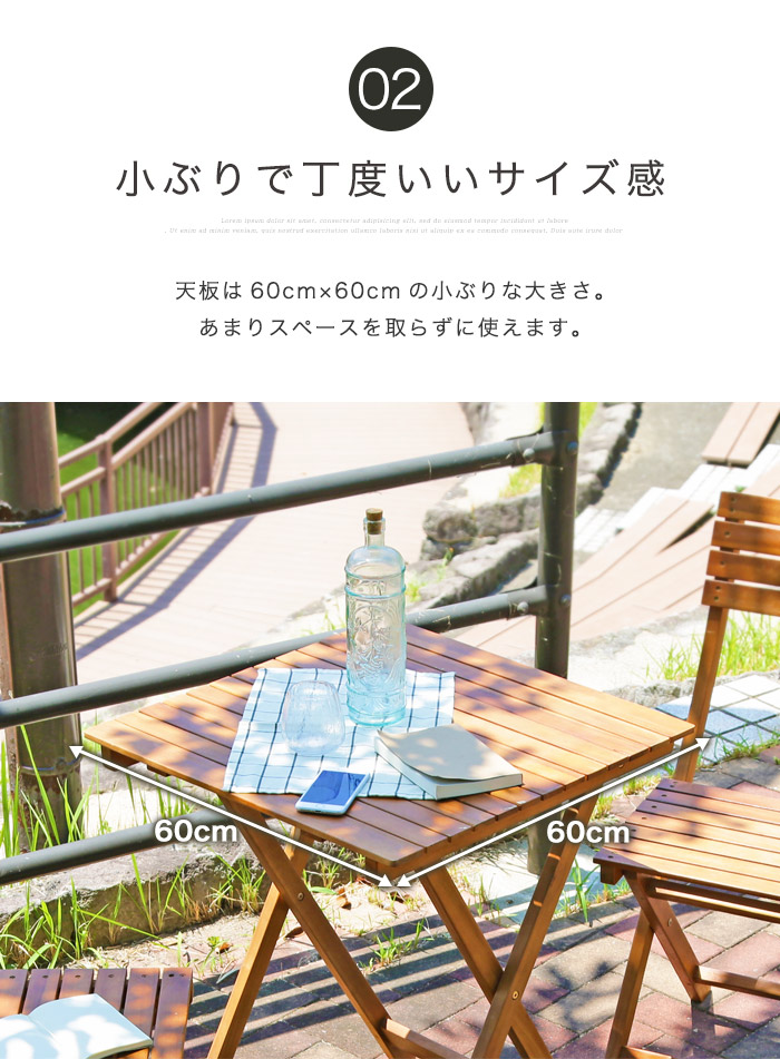 楽天市場】【期間限定10%OFF】アカシア材ガーデン3点セット モダン