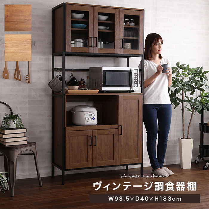 楽天市場】【期間限定10%OFF】食器棚 レンジ台 スリム キッチン収納