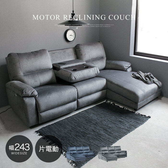 楽天市場】【期間限定10%OFF】【 開梱設置サービス付き 】 電動