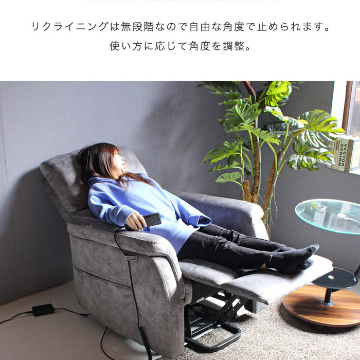 楽天市場】＼5%OFFクーポン／ 電動 リクライニングソファ 高齢者 介護