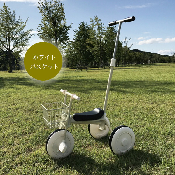 楽天市場】【クーポン配布中】ziazizo 三輪車 2in1 トライク アシスト