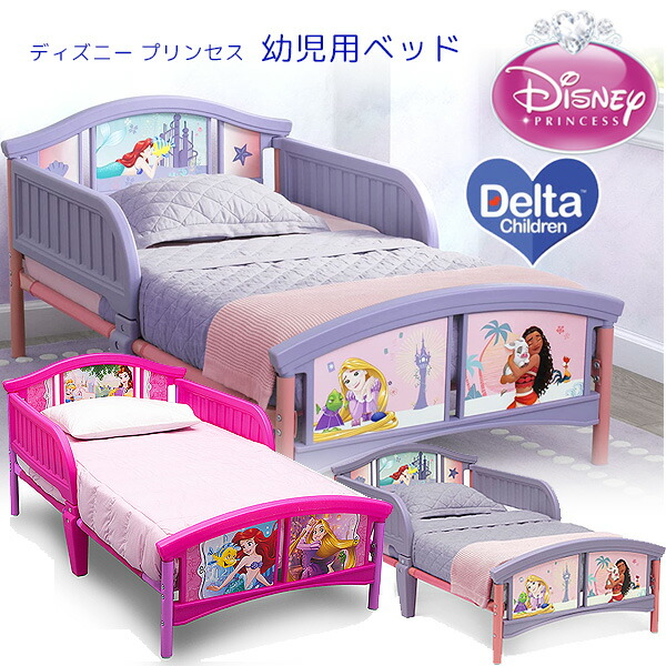 楽天市場】【在庫有り】デルタ ディズニー プリンセス 幼児用ベッド