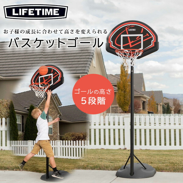 楽天市場】【在庫有り】ライフタイム ユース ポータブル