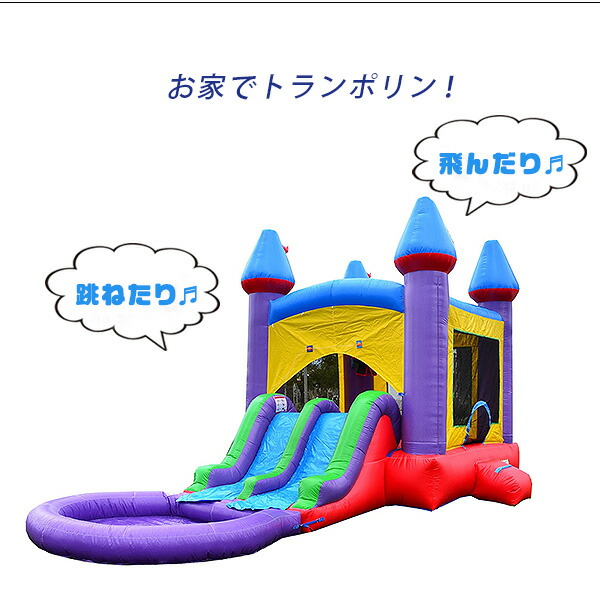 楽天市場】【お取り寄せ】【大型遊具】Hero Kiddo ジェリービーン