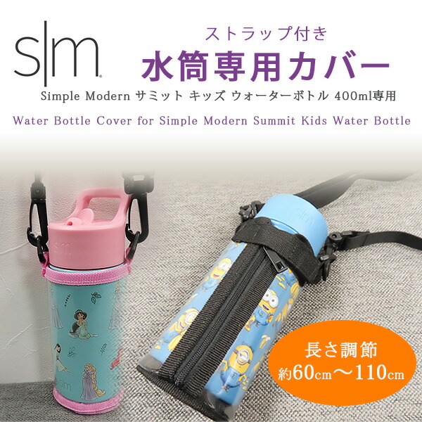 楽天市場】サーモス 水筒 カバー（素材（キッチン用品）ビニール）の通販