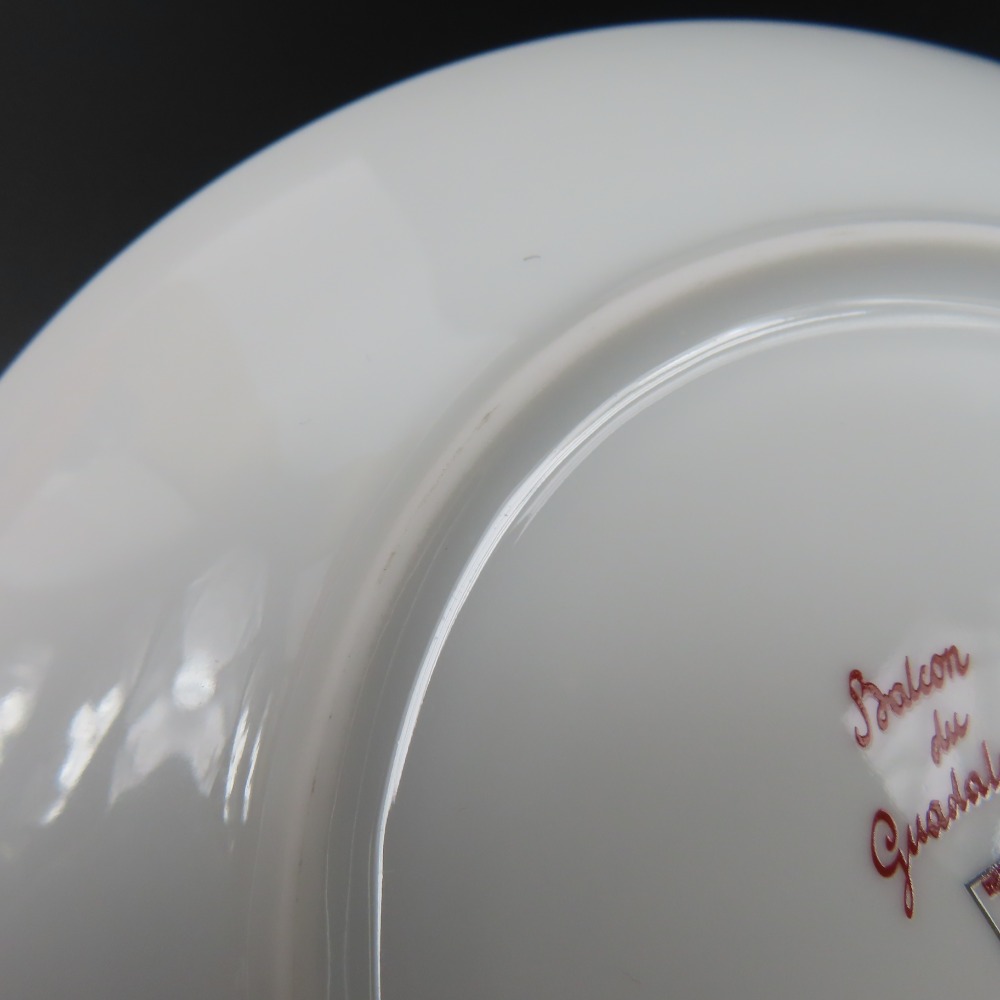 楽天市場】エルメス パンプレート No1 ガダルキヴィール 17cm プレート