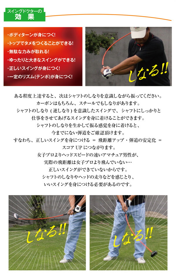 楽天市場】【待望のドライバーバージョン】ムチのようにしなる柔らかい