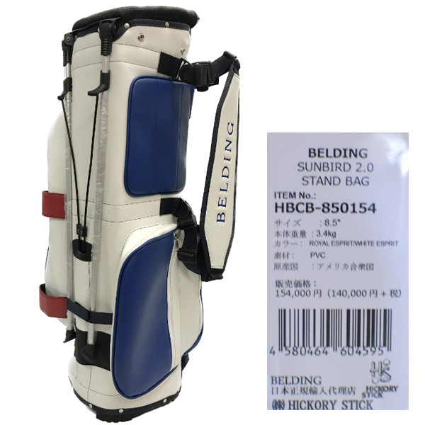 楽天市場】BELDING キャディバッグ メンズ 白 hbcb850154【 あす楽