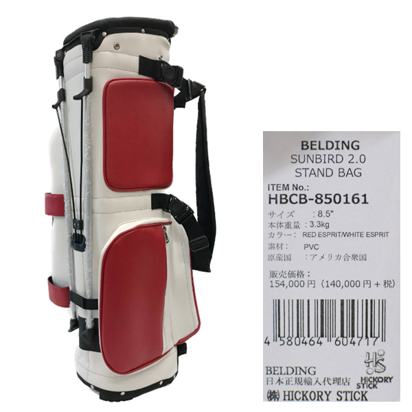 楽天市場】BELDING キャディバッグ メンズ 赤 白 hbcb850161【 あす楽