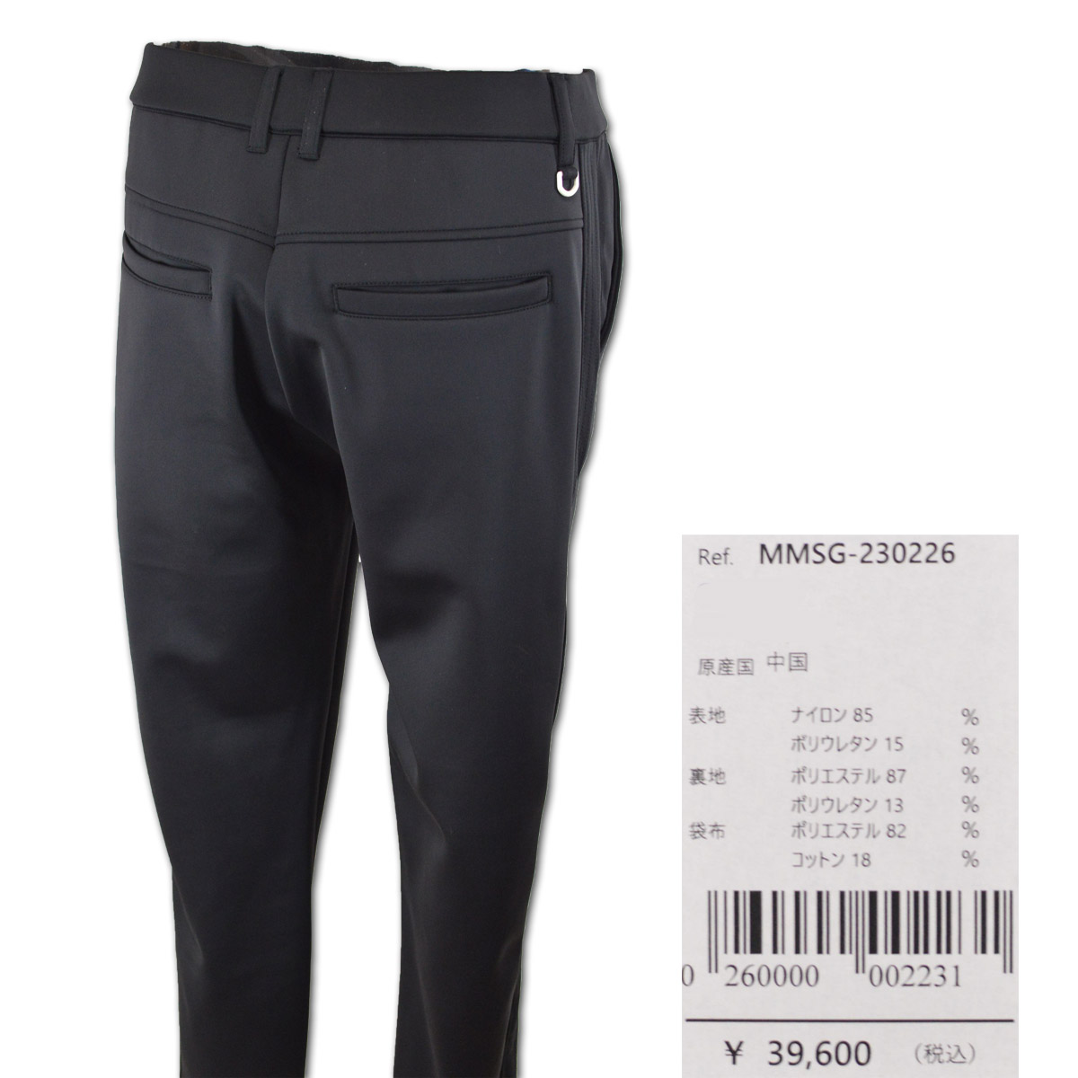 楽天市場】muta MARINE GOLF パンツ メンズ 秋冬用 紺 黒 M L