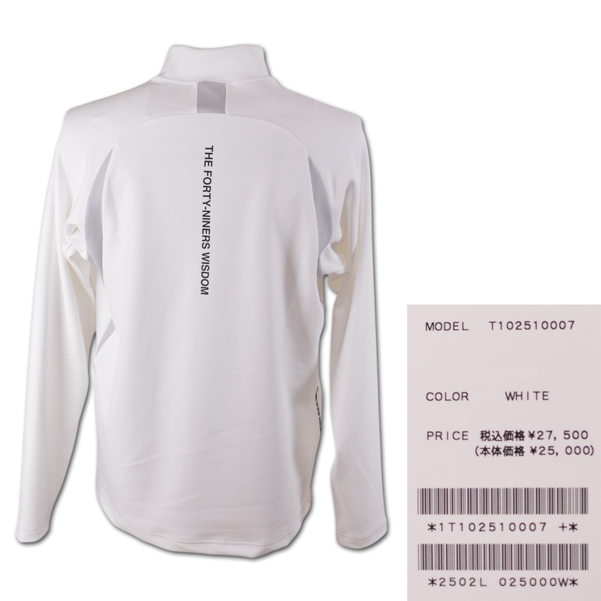 楽天市場】TFW49 長袖ハイネックシャツ メンズ 春夏用 白 M L