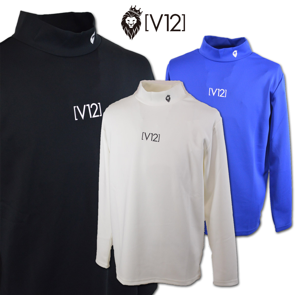 楽天市場】モックネック（ブランドV12）の通販