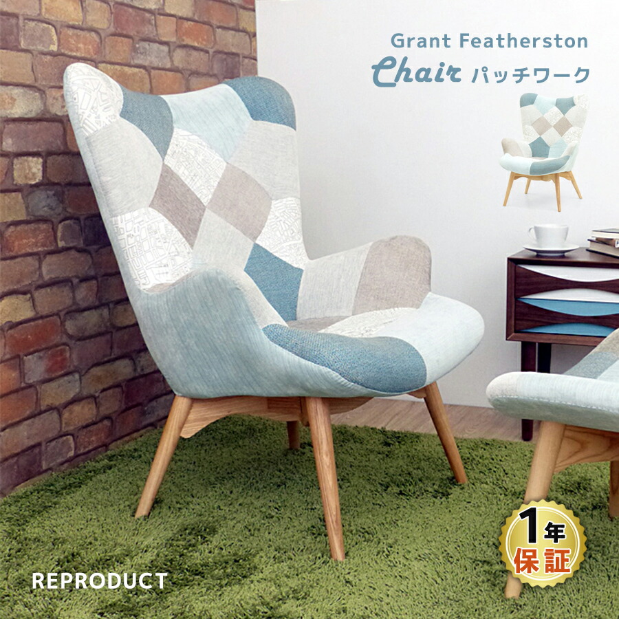 楽天市場】イノベーター パルピット ソファ innovator pulpit 1