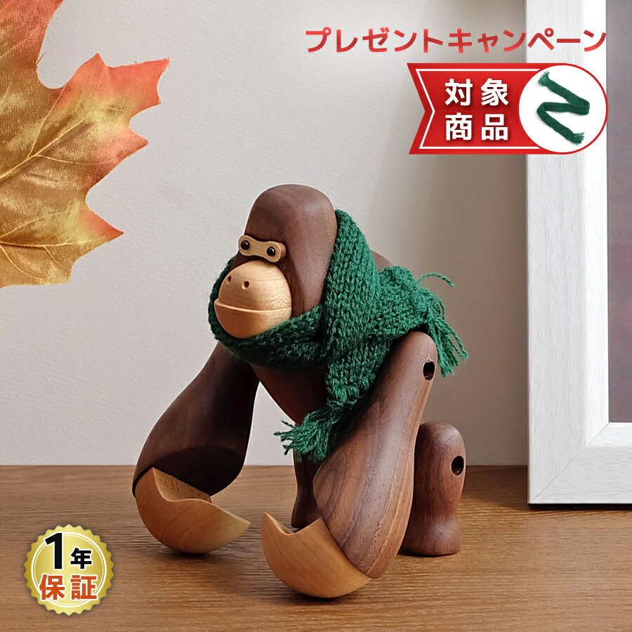 アニマルオブジェ ゴリラ 置物 ブロンズ インテリア小物 140-287