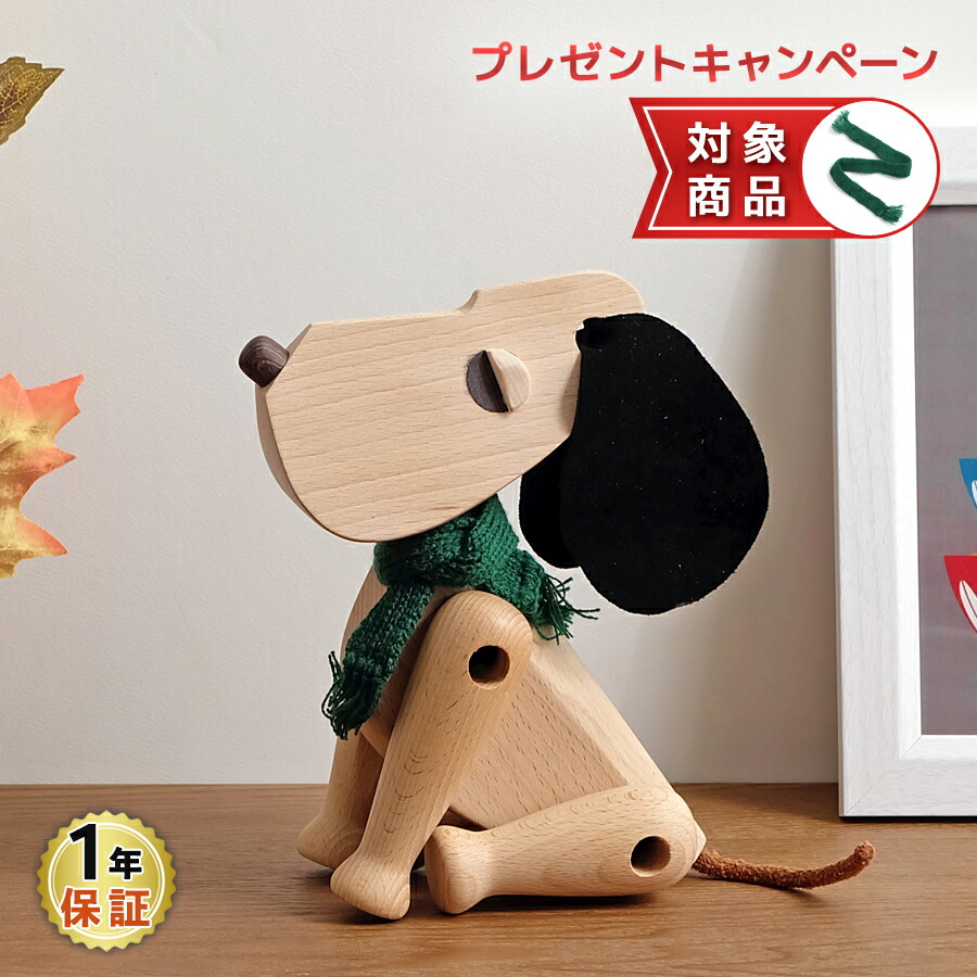 楽天市場】ハンス・ブリング オスカー（大） Hans Bolling Oscar 木製