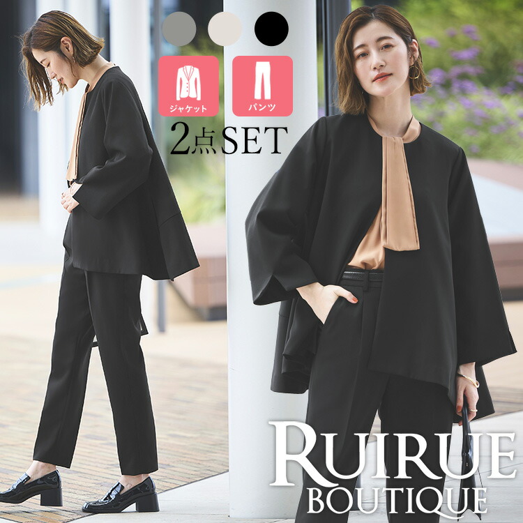 楽天市場】【20%OFFクーポン対象商品】レディース セレモニースーツ