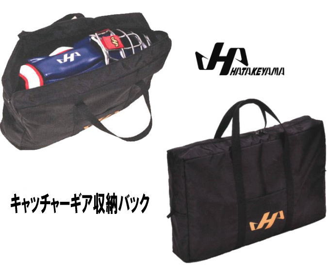 楽天市場】＼期間限定ポイント5倍！／ ハタケヤマ キャッチャー防具