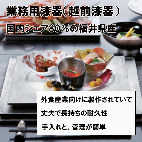 楽天市場】脚付き 膳 朱 宗和膳 日本製 足つき お膳 御膳 高膳 一人膳