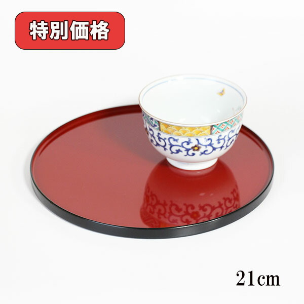 楽天市場】丸盆 木製 トレー トレイ お盆 日本製 漆塗り 小丸盆 朱塗り