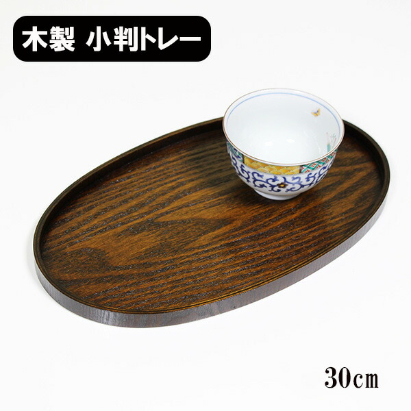 楽天市場】漆 トレーの通販