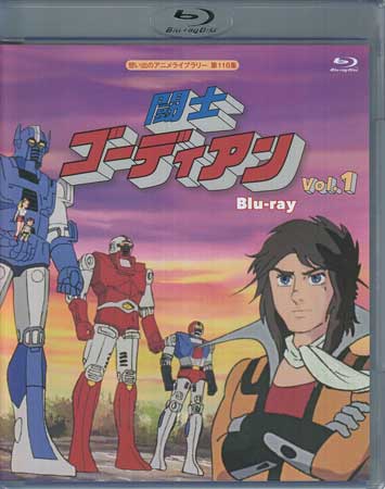 楽天市場】闘士ゴーディアン ゴーディアンの通販