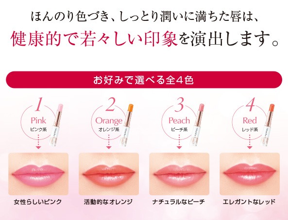 楽天市場】選べる2本セット パピリオ リップクリーム トリートメント