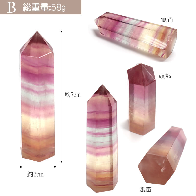 楽天市場】フローライト ポイント 六角柱ポイント 一点もの 天然石