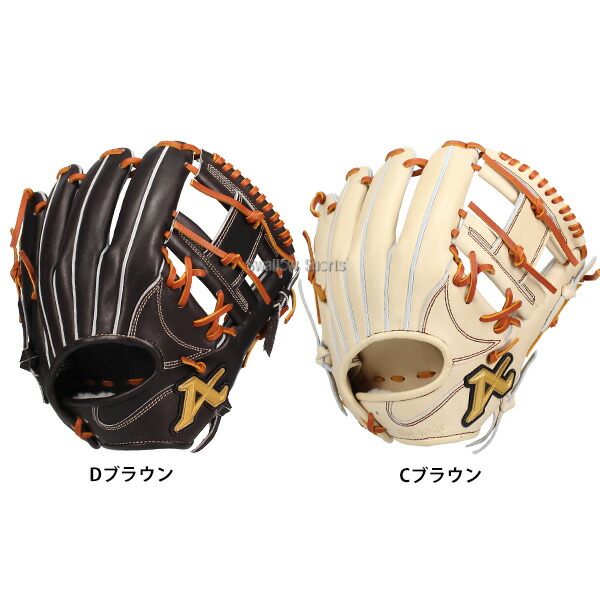 楽天市場】野球 アトムズ ATOMS 硬式グローブ グラブ 内野手用 高校