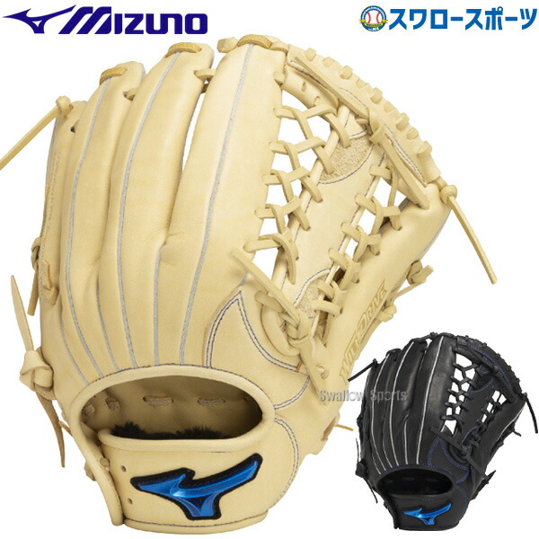 楽天市場】野球 ミズノ 軟式グローブ 大人用 グラブ 軟式 グローブ