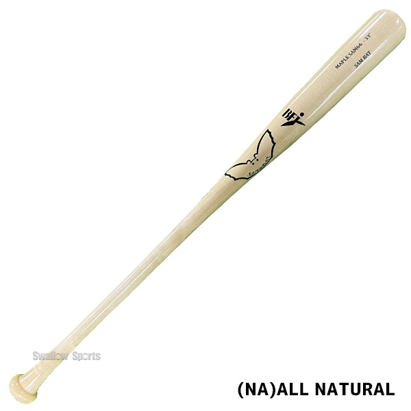 楽天市場】野球 サムバット 硬式木製バット 硬式木製 木製 木製バット