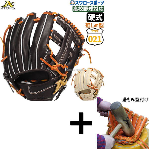 楽天市場】＼5日:10%OFFクーポン配布／ 【湯もみ型付け込み/代引