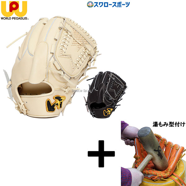 楽天市場】【湯もみ型付け込み/代引、後払い不可 】野球 ワールド