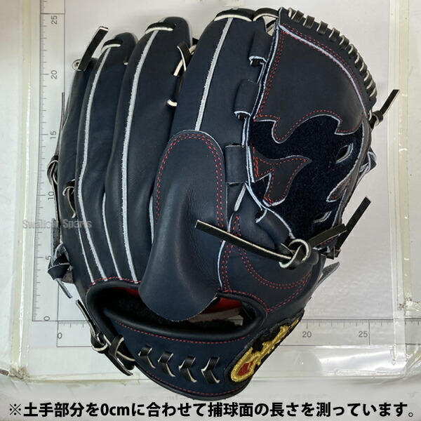 楽天市場】野球 ファイヤーズ 限定 硬式グローブ グラブ 硬式