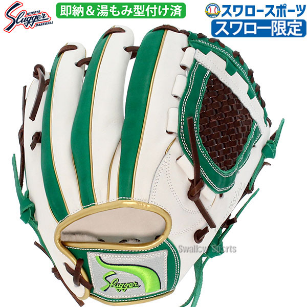 楽天市場】グリーン（ブランド久保田スラッガー）（グローブ・ミット