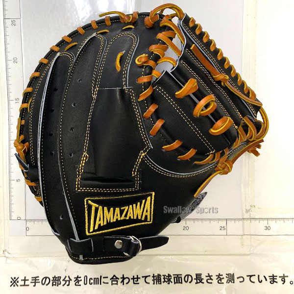 楽天市場】野球 玉澤 タマザワ 軟式 キャッチャーミット キャッチャー