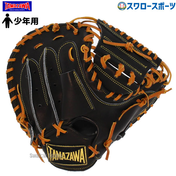 楽天市場】玉澤 キャッチャーミット オーダーの通販