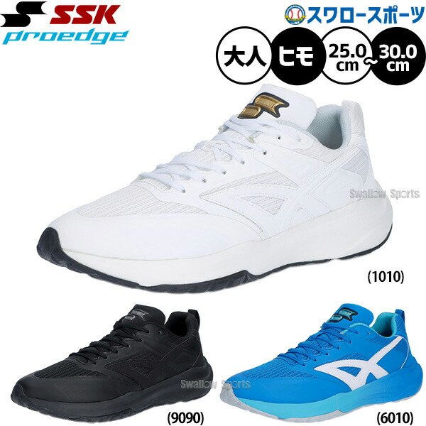 アップシューズ ssk 野球スパイク」の人気商品一覧 | 安い商品を通販