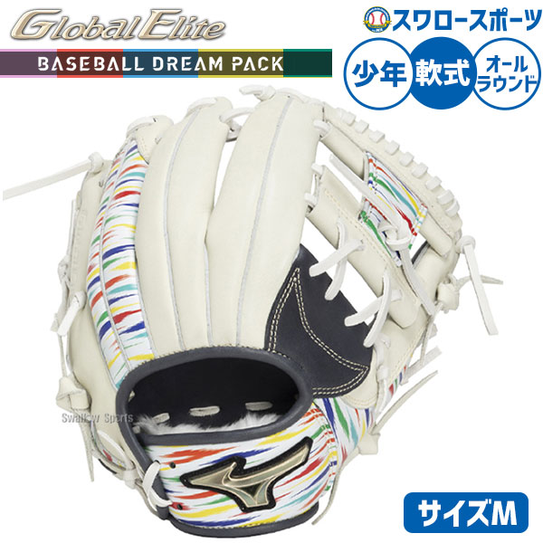 楽天市場】グローバルエリート 軟式グローブの通販