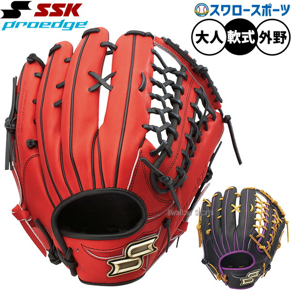 外野手 ssk 軟式 野球グローブ」の人気商品一覧 | 安い商品を通販