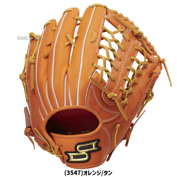 楽天市場】＼1日:5%OFFクーポン／ 野球 SSK エスエスケイ 硬式グローブ