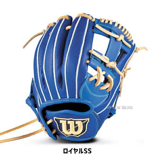 楽天市場】＼4・5日:クーポン配布／ 野球 グローブ 軟式 ウィルソン D
