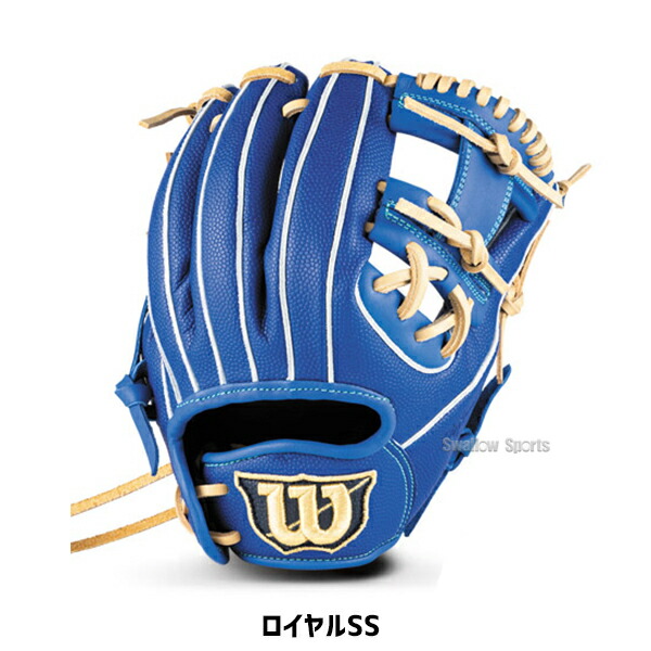 楽天市場】野球 グローブ 軟式 ウィルソン D-MAX デュアル 軟式